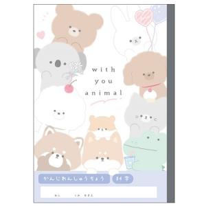 国語ノート 女の子向け B5 漢字練習帳 まいにちだらだら 84字 グッズ キャラクターのシネマコレクション 通販 Paypayモール