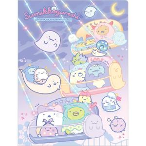 こげぱん A4クリアホルダーセット あのころのともだち 2枚入り クリア