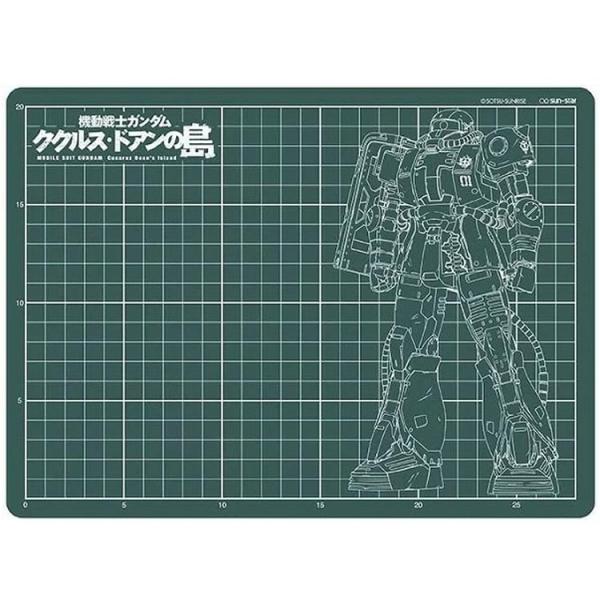 機動戦士ガンダム カッターマット ドアン専用ザク ククルス・ドアンの島