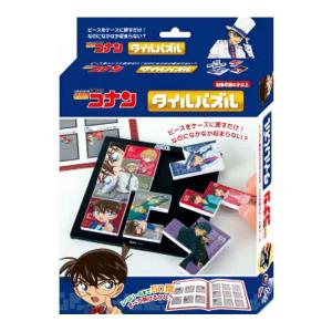 名探偵コナン TP-02B タイルパズル 知育玩具 おもちゃ プレゼント｜cast-shop