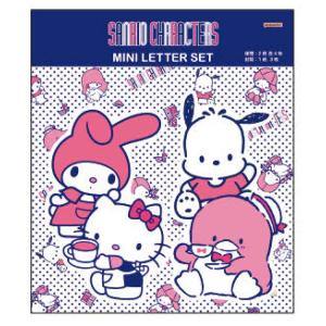 サンリオキャラクターズ ダイカットミニレター パーラー ラッピングデザイン sanrio レトロ ラッピングペーパー風 かわいい レターセット702964