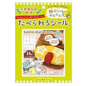 サンリオキャラクターズ たべられるシール 天然着色料使用 996235 お弁当 おにぎり パン お菓子 食べられる キャラクターシール｜cast-shop