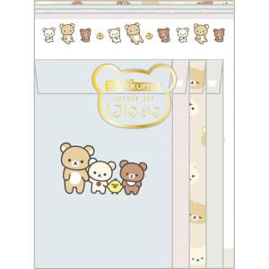 リラックマ レターセット LH76501 NEW BASIC RILAKKUMA 便箋 封筒｜cast-shop