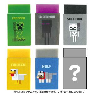 Minecraft マインクラフト グッズ  消しゴム まとまるくん 546083 マイクラ ケシゴム