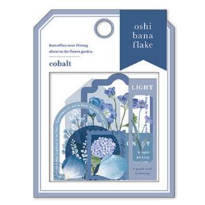 oshibana オシバナフレークシール 押し花 ステッカー シール コバルト かわいい cobalt 814554