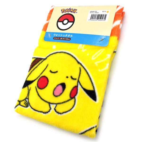 ポケモン ピカチュウ グッズ ポケットモンスター ウォッシュタオル M4831 050575 ハンド...