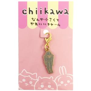ちいかわ なんか小さくてかわいいチャーム 鎧さん 894775 キーホルダー 一回り小さい ナガノ LINEスタンプ ツイッター CHIIKAWAの商品画像