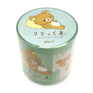 リラックマ YOJOテープ ピザ GR 925172 リラノワ インテリア デコレーション りらっくまの Rilakkuma