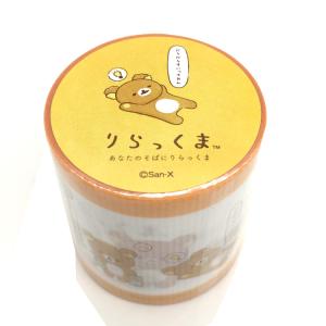 リラックマ YOJOテープ 整列 925189 リラノワ インテリア デコレーション りらっくまの Rilakkuma