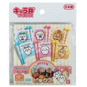 ちいかわ ピックス お弁当グッズ ピック ピン つまようじ