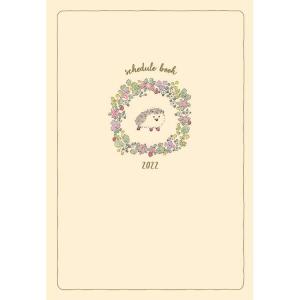 ハルペイ 手帳 22年スケジュール帳 21年10月始まりa6変形マンスリー ハリネズミフラワー セールラッピング不可 最安値 価格比較 Yahoo ショッピング 口コミ 評判からも探せる