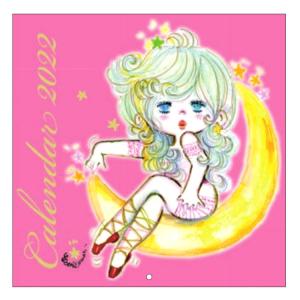 水森亜土 グッズの商品一覧 通販 Yahoo ショッピング