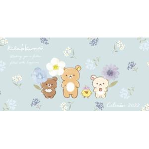 リラックマ 2022年カレンダー 卓上リング セール ラッピング不可