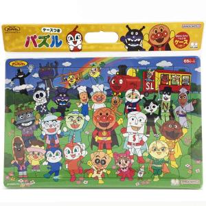 アンパンマン パズルしようよ65P アンパンマンとなかまたち こども 子供 おうちあそび 315286｜cast-shop