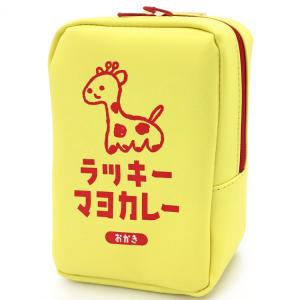 ラッキーマヨカレー ペンポーチ 506548 おかき キャラ きりん ペンケース