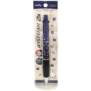 ミッフィー ジェットストリーム2&1 ネイビー 196255 うさこ 多機能ペン 油性 シャープペン シャーペン 0.5mm かわいい｜cast-shop