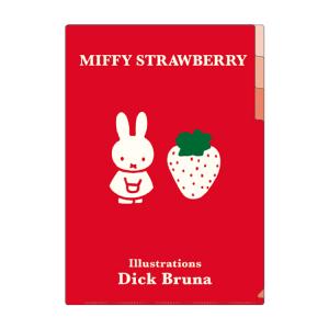 ミッフィー 3ポケット クリアホルダー A4 MIFFY STRAWBERRY