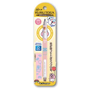 おぱんちゅうさぎ クルトガシャープペン0.5mm