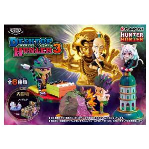 リーメント HUNTER×HUNTER petadoll ハンター試験編 ハンターハンター