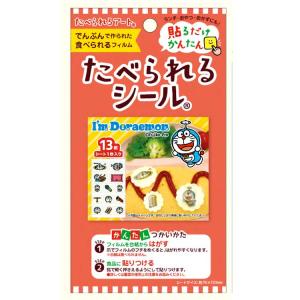 ドラえもん たべられるシール 013467 Im...の商品画像