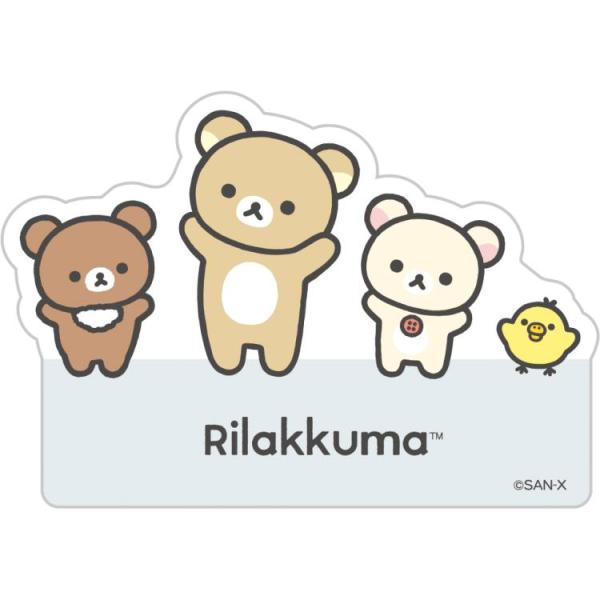 リラックマ ステッカー SE57303 すってはいて NEW BASIC RILAKKUMA vol...