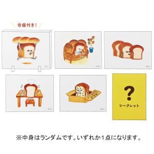 【中身はランダム】 パンどろぼう ミニキャンバスコレクション vol.1 絵本キャラ KADOKAWA インテリア コレクション 603402の商品画像