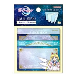 サンスター文具 美少女戦士セーラームーン ムーンパワークリップ