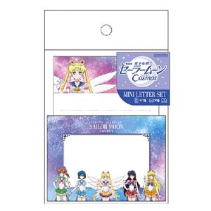 非売品⭐︎セーラースターズ文房具セット　懸賞品　レア サンスター文具 美少女戦士セーラームーン スタンド付箋 猫柄