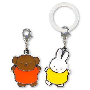 ミッフィー メタルマーカーチャーム ミッフィー＆ボリス キーホルダー 傘 ペットボトル 目印 Miffy｜cast-shop