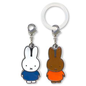 ミッフィー メタルマーカーチャーム ミッフィー＆メラニー キーホルダー 傘 ペットボトル 目印 Miffy｜cast-shop