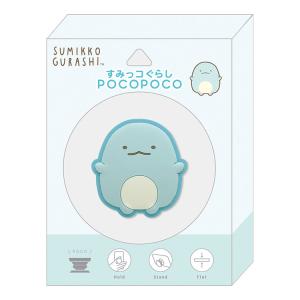 すみっコぐらし POCOPOCO とかげ ポコポ...の商品画像