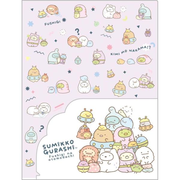 すみっコぐらし ポケット付クリアホルダー FA08904 ふしぎなおともだち クリアファイル 8ポケ...