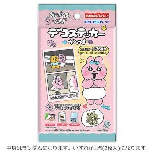 おぱんちゅうさぎ デコステッカー ガムつき
