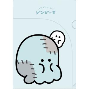 オバケーヌ ニコポケファイル ゾンビーヌ おばけ かわいい A4 シングル ダイカットポケット 180425｜cast-shop