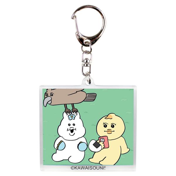 んぽちゃむ チェンジングアクリルキーホルダー 鳥 199976 アクキー セール・ラッピング不可