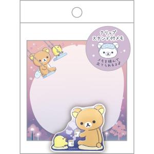 リラックマ メモパッド MH18402 みんな コリラックマのいちごないちに