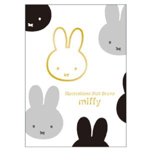 ミッフィー ポストカード 白 ディックブルーナ miffy はがき
