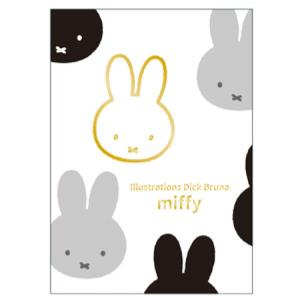 ミッフィー ポストカード 白 ディックブルーナ miffy はがき ハガキ 050650｜cast-shop