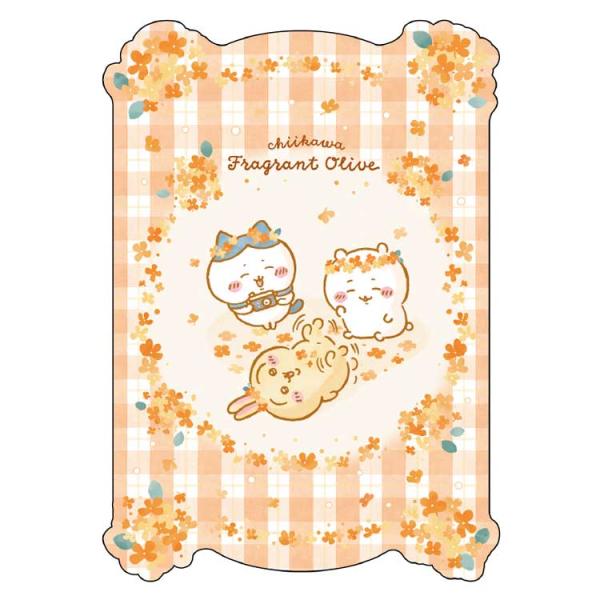ちいかわ ダイカットポストカード オレンジ キンモクセイの香り付き 729527 フレグラントオリー...