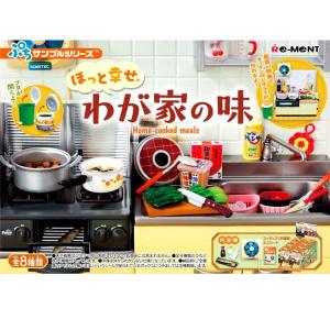 リーメント サンリオキャラクターズ Chocolatier My Melody