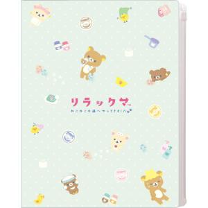 リラックマ クリアファイル 　100枚 楽天市場】クリアファイル リラックマ（文房具・事務用品｜日用品雑貨