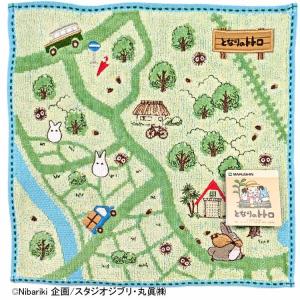となりのトトロ ミニタオル お散歩地図 875973 スタジオジブリ