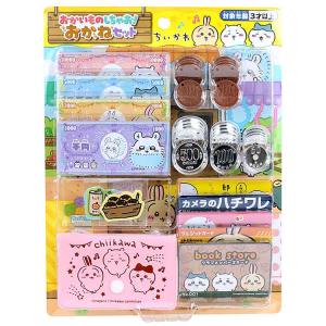 ちいかわ なかまいっぱいセット2 ( 1個 )/ セガフェイブ : 爽快