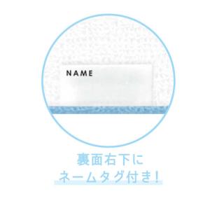 ZUTTO GYUTTOMO ちびタオル ミニ...の詳細画像1