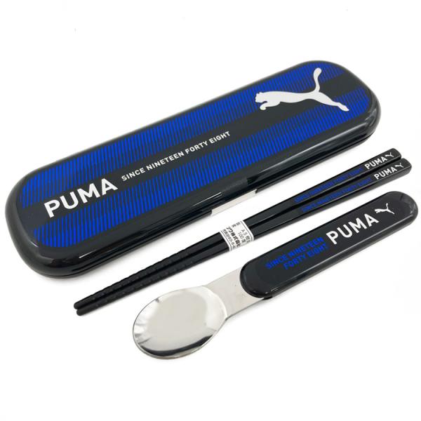 プーマ 箸・スプーンセット 191114 PUMA キッズランチ