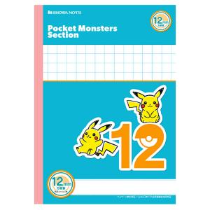 Pokemon（ポケモン） 学習帳 国語 15マス 十字リーダー入り