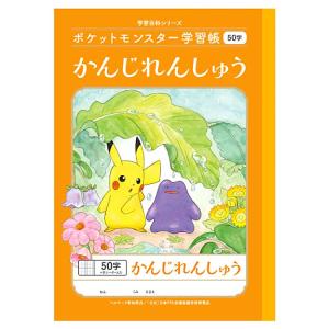［入手困難］ポケモン切手帳1冊 入手困難］ポケモン切手帳1冊 入手困難］ポケモン切手帳1冊
