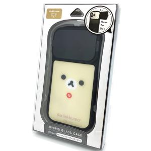 リラックマ iPhone14/14Pro/13/13Pro/12/12Pro対応ハイブリッド