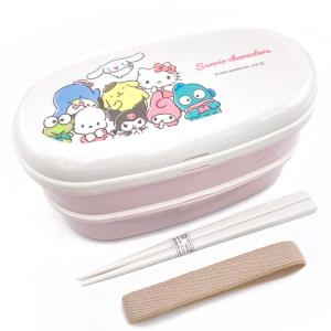 サンリオキャラクターズ 楕円レンジ2段ランチボックス CUTE MODEL サンリオ 弁当箱 ランチ 抗菌加工 日本製 035644｜cast-shop