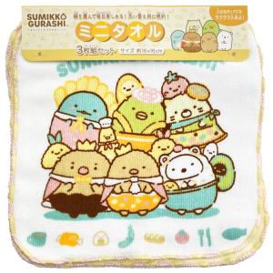 ポムポムプリン ミニタオル ジャガードハンカチタオル フニュマル